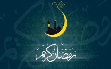 في محراب الصوم